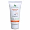 AVELLINA – Ecran Solaire Anti-taches SPF50+ – 50ml
