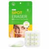 NOLAHOUR – Step 1 Spot Eraser Green 9 Patches