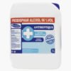 PRODISPHAR – Alcool Antiseptique 96% – 5l